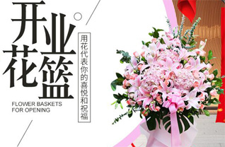 山西晋中榆次区什贴镇柏林头村花篮配送